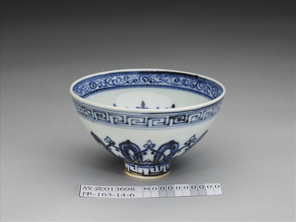 青花幾何花卉紋蓮子碗