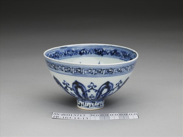青花幾何花卉紋蓮子碗