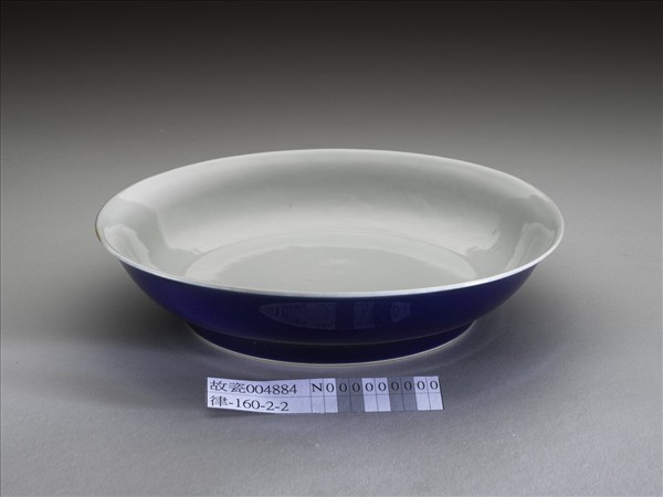 霽青白裡龍紋盤