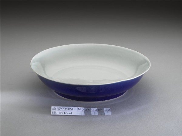 霽青白裡龍紋盤