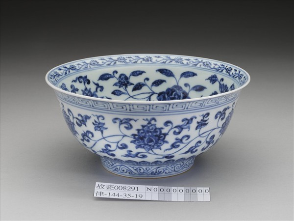 青花纏枝花卉紋碗