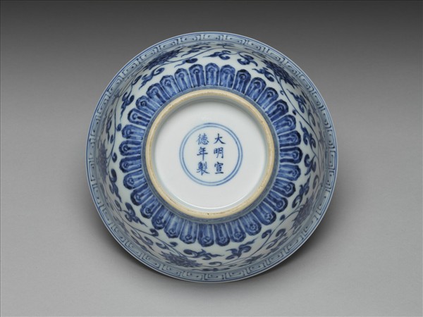 青花纏枝花卉紋碗