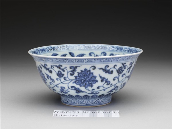 青花纏枝花卉紋碗
