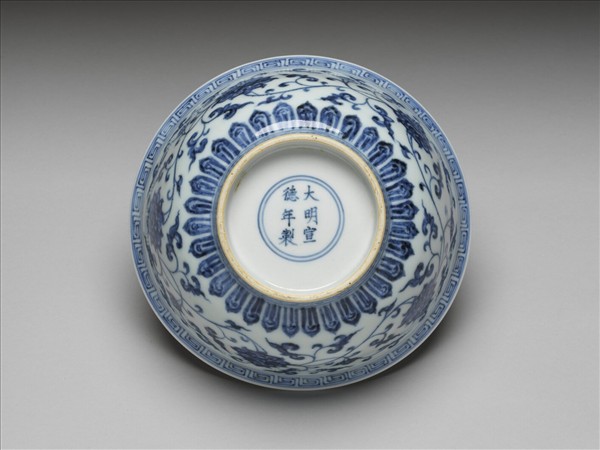 青花纏枝花卉紋碗