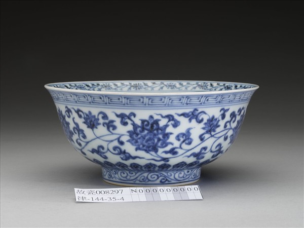 青花纏枝花卉紋碗