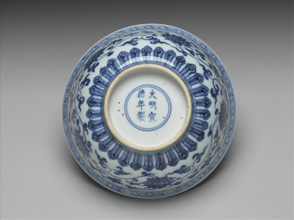 青花纏枝花卉紋碗