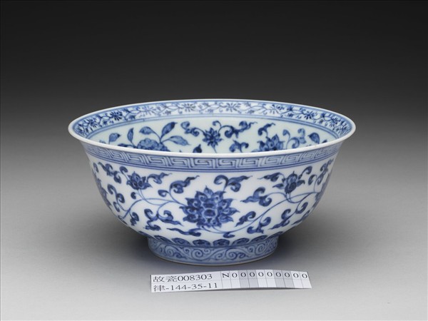 青花纏枝花卉紋碗