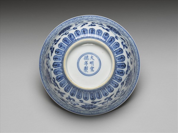 青花纏枝花卉紋碗