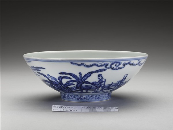 青花山水仕女圖碗