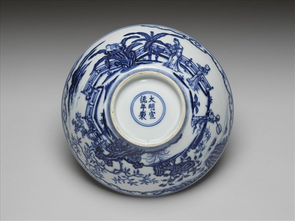 青花山水仕女圖碗