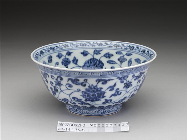 青花纏枝花卉紋碗