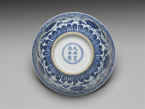 青花纏枝花卉紋碗