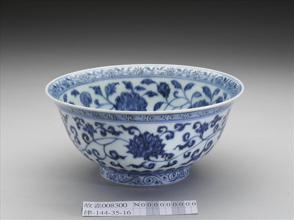 青花纏枝花卉紋碗