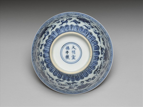 青花纏枝花卉紋碗