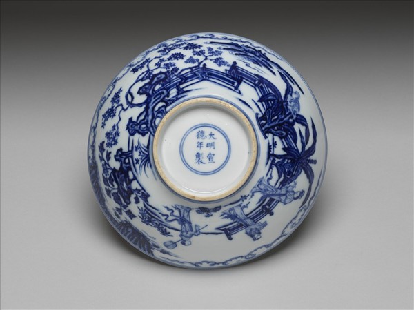 青花山水仕女圖碗