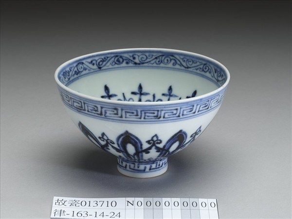 青花幾何花卉紋蓮子碗