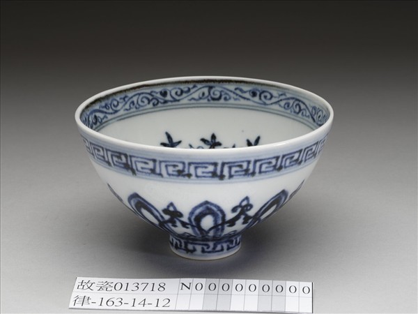 青花幾何花卉紋蓮子碗