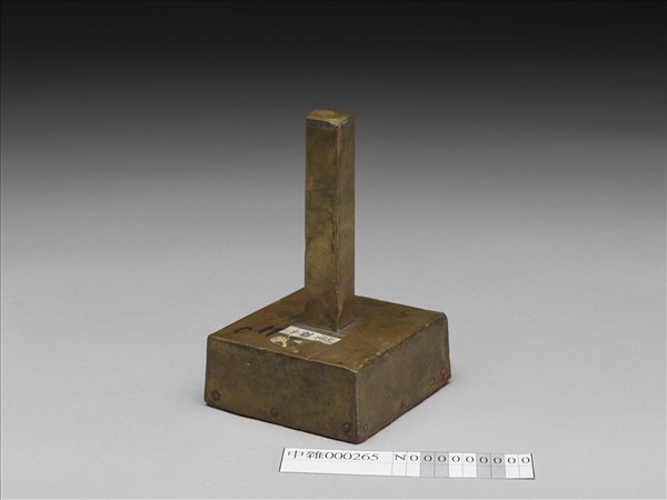 「江蘇常熟地方法院嘉定分院印」木印