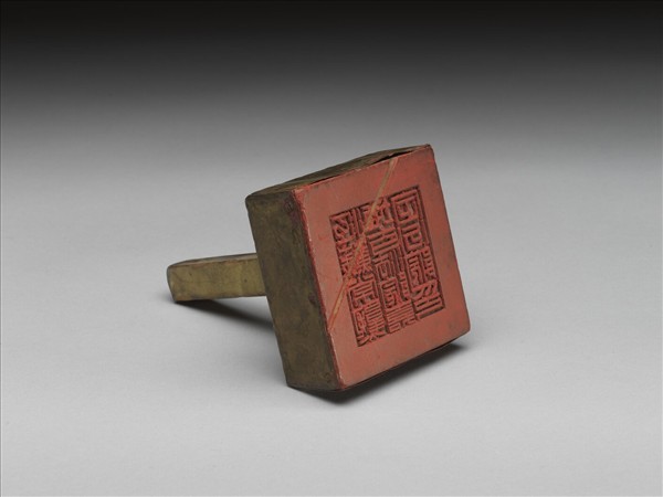 「江蘇常熟地方法院嘉定分院印」木印