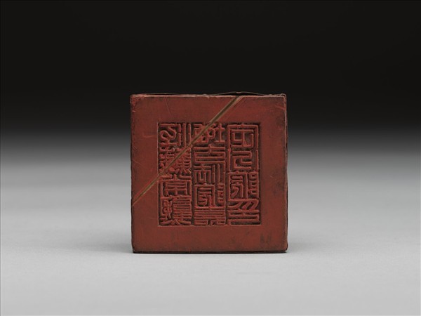 「江蘇常熟地方法院嘉定分院印」木印