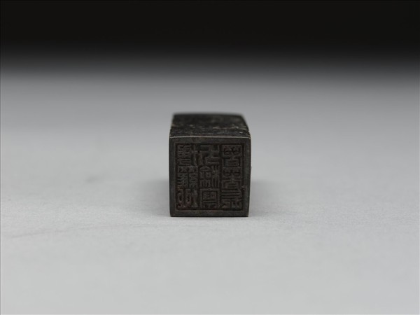 「博羅地方檢察署署長」牛角印