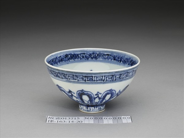 青花幾何花卉紋蓮子碗