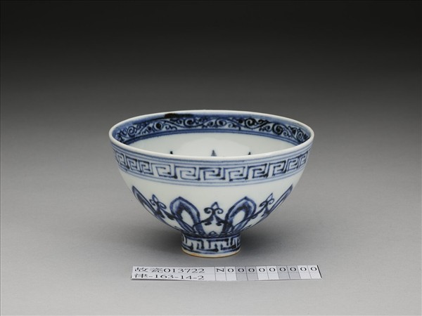 青花幾何花卉紋蓮子碗