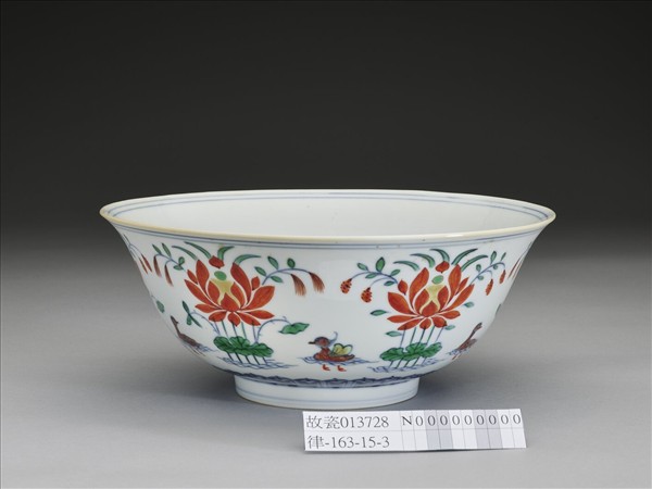 鬥彩蓮塘鴛鴦紋碗