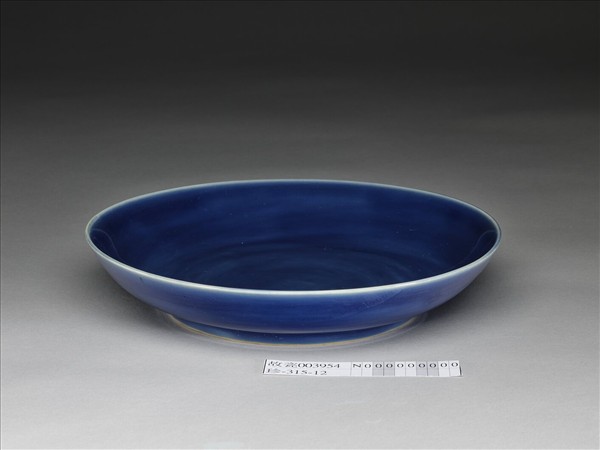 霽青釉盤