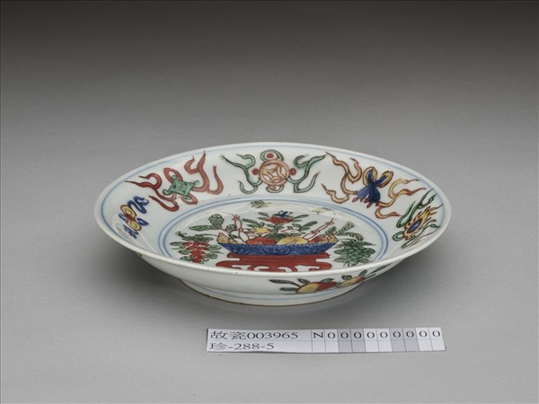 五彩花果八寶紋碟