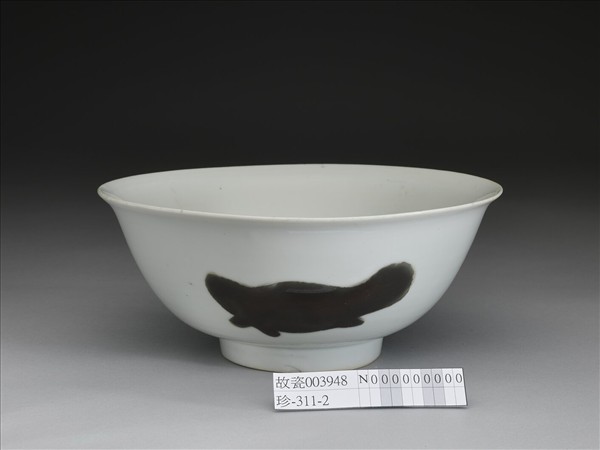 釉裡紅三魚紋碗