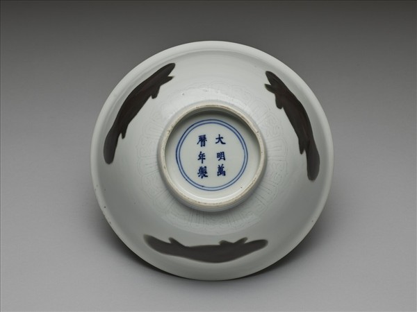 釉裡紅三魚紋碗