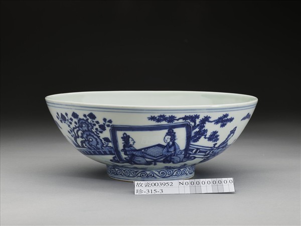 青花仕女四藝圖碗