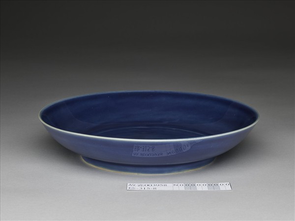 霽青釉盤