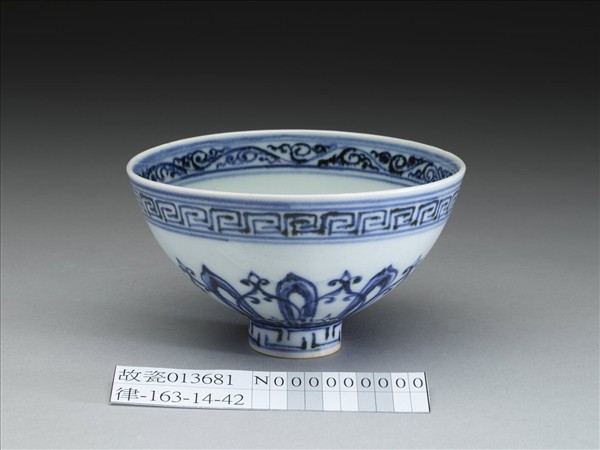 青花幾何花卉紋蓮子碗