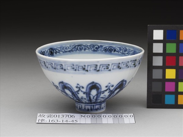 青花幾何花卉紋蓮子碗