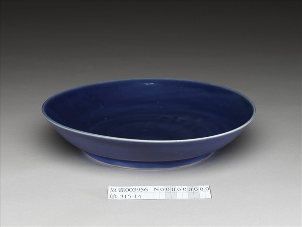 霽青釉盤
