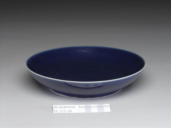 霽青釉盤