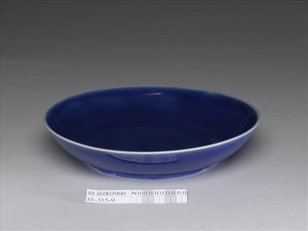 霽青釉盤