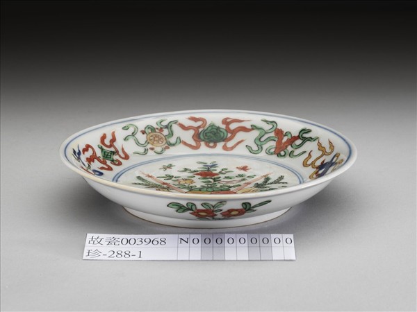 五彩花果八寶紋碟