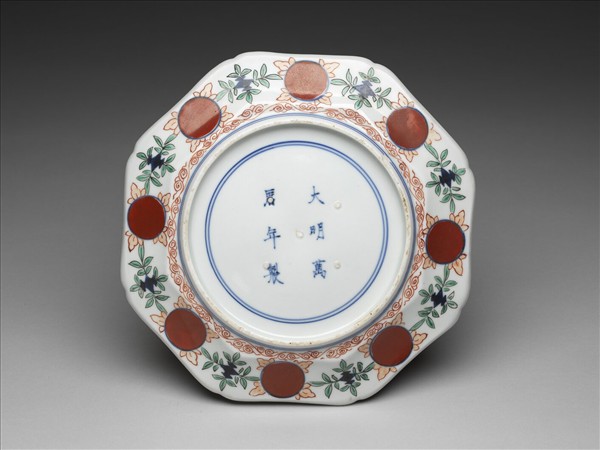 有田窯 青花五彩龍鳳紋八方盤
