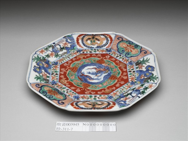 有田窯 青花五彩龍鳳紋八方盤
