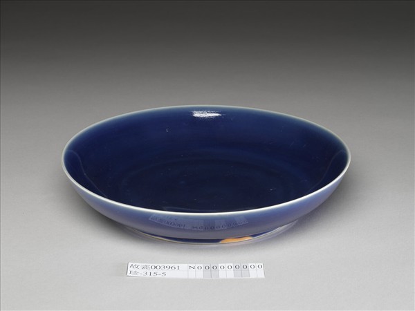 霽青釉盤