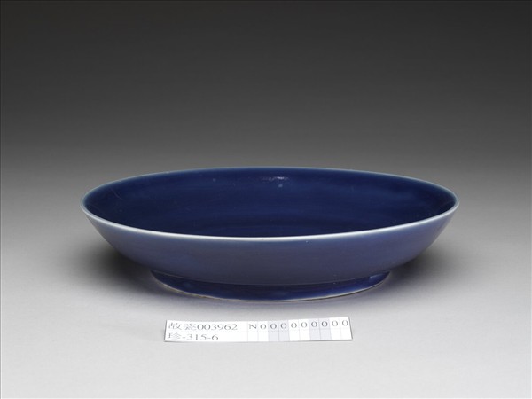 霽青釉盤