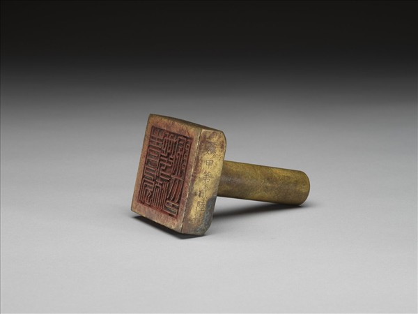 「青島地方法院印」銅印