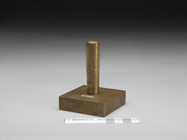 「徐州地方法院印」銅印