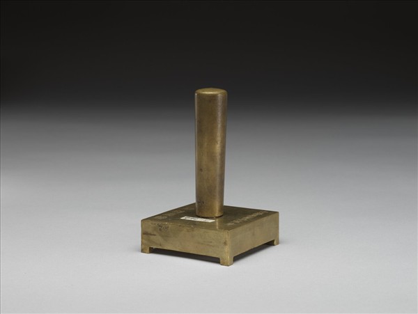 「廣州地方檢察署印」銅印