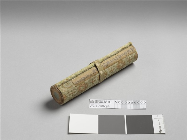 畫隨時報喜圖 卷