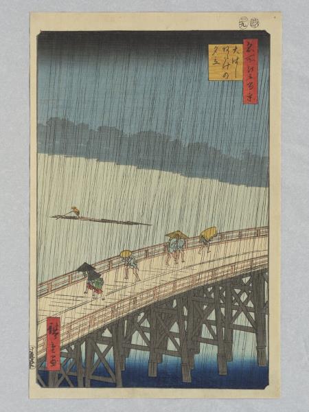 日本江戶時代歌川廣重名所江戶百景 大橋安宅驟雨