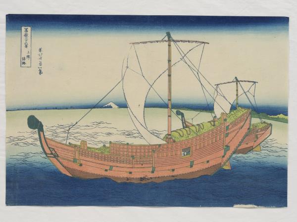 日本江戶時代葛飾北齋富嶽三十六景 上總海路